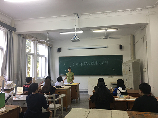 下注足球