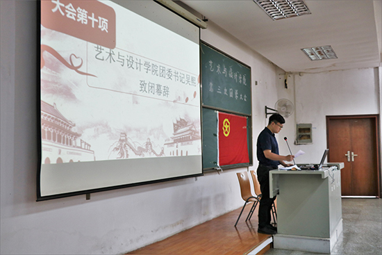 下注足球