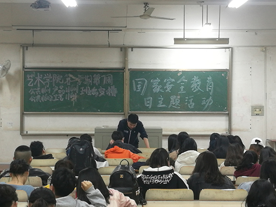 下注足球