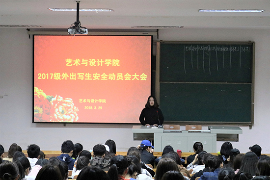 下注足球