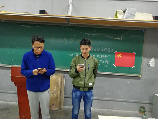 下注足球