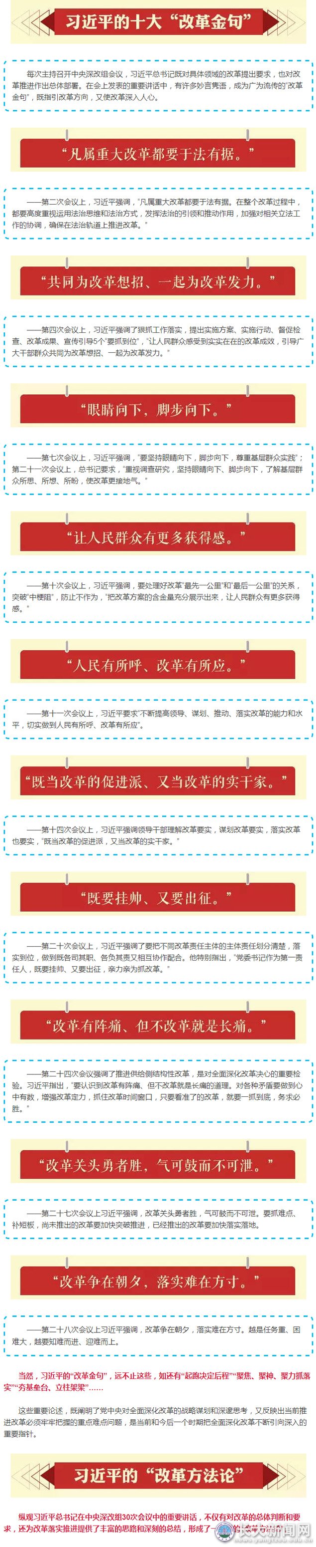 下注足球