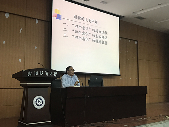 下注足球