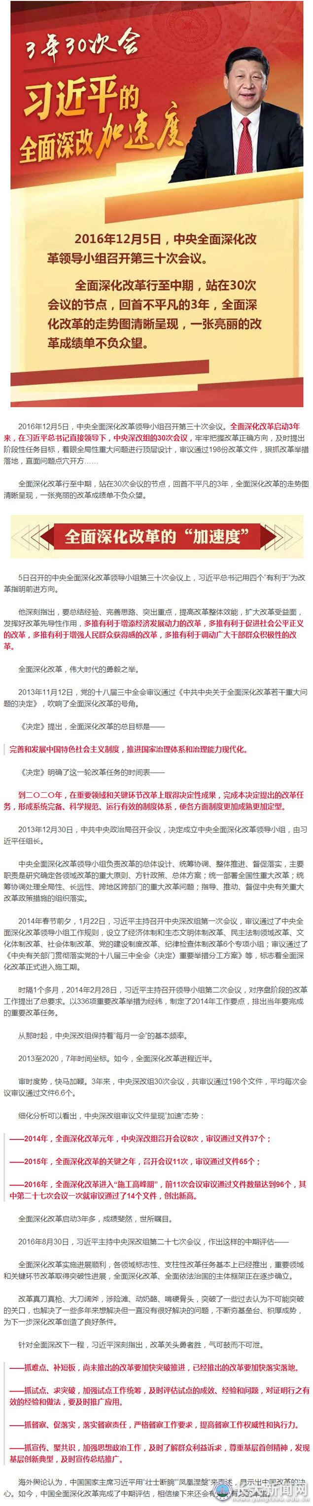 下注足球