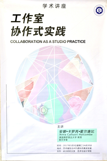 下注足球