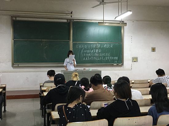 下注足球
