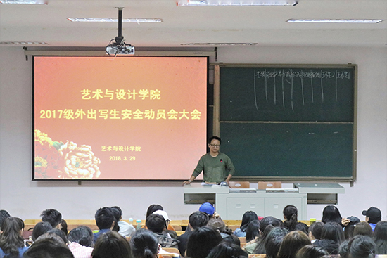下注足球