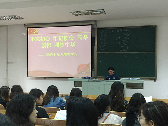 下注足球